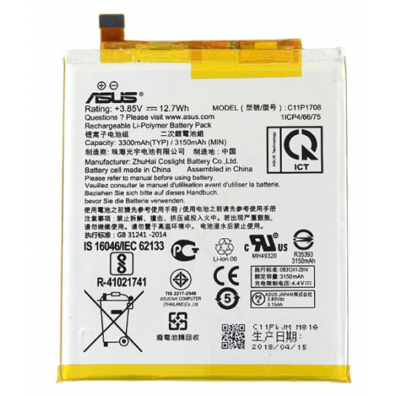 Batterie Asus Zenfone 5 - ZE620KL