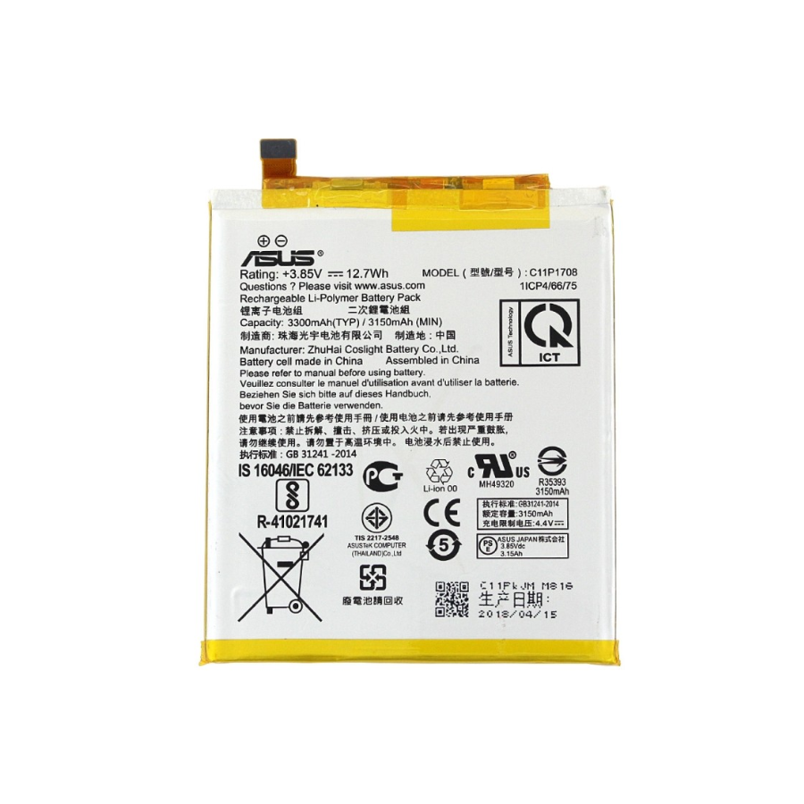 Batterie Asus Zenfone 5Z - ZS620KL