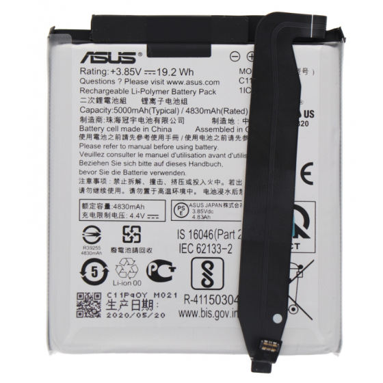 Batterie Asus Zenfone 7 Pro- ZS671KS