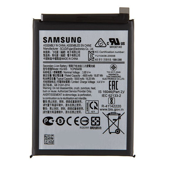 Batterie Samsung A22 5G / A14 5G -  EB-BA226ABY