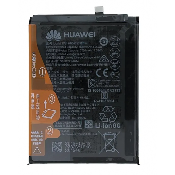 Batterie Huawei Honor View 10 - HB386589ECW