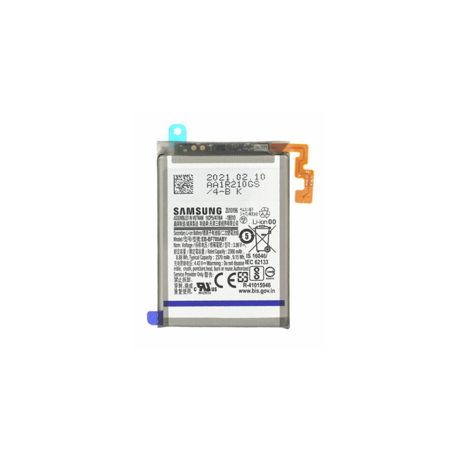 Samsung Batterie Galaxy Z Flip - EB-BF700ABY - Batterie Principale