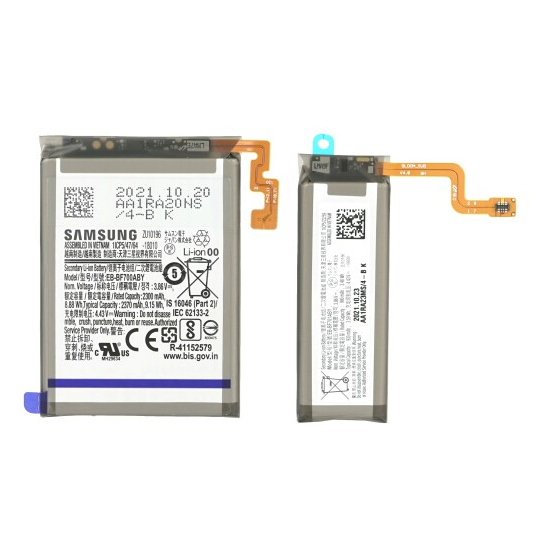 Batterie Samsung Galaxy Z Flip, lot de 2 Batterie (EB-BF700ABY + EB-BF701ABY)