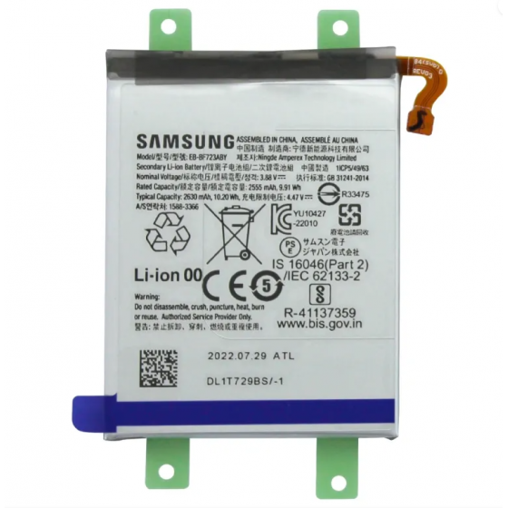 Batterie Samsung Galaxy Z Flip 4 5G - EB-BF723ABY, Batterie Secondaire