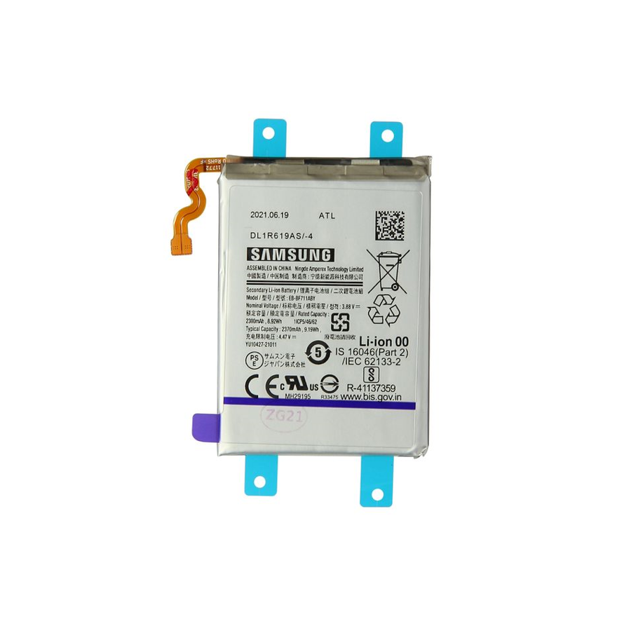 Batterie Samsung Galaxy Z Flip 3 5G - EB-BF711ABY, Batterie Principale