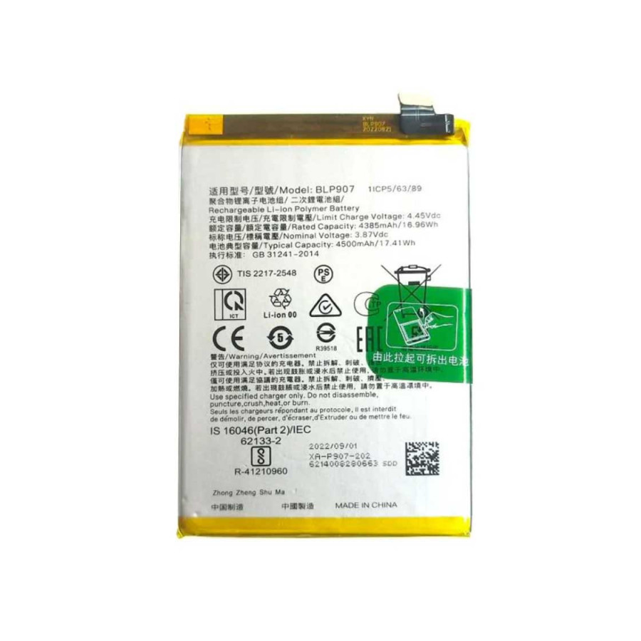 BLP907 - Batterie OnePlus Nord N20 5G BLP907 - Batterie OnePlus Nord N20 5G