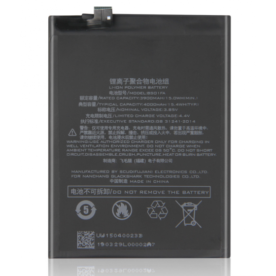 BSO1FA - Batterie Xiaomi Black Shark 1