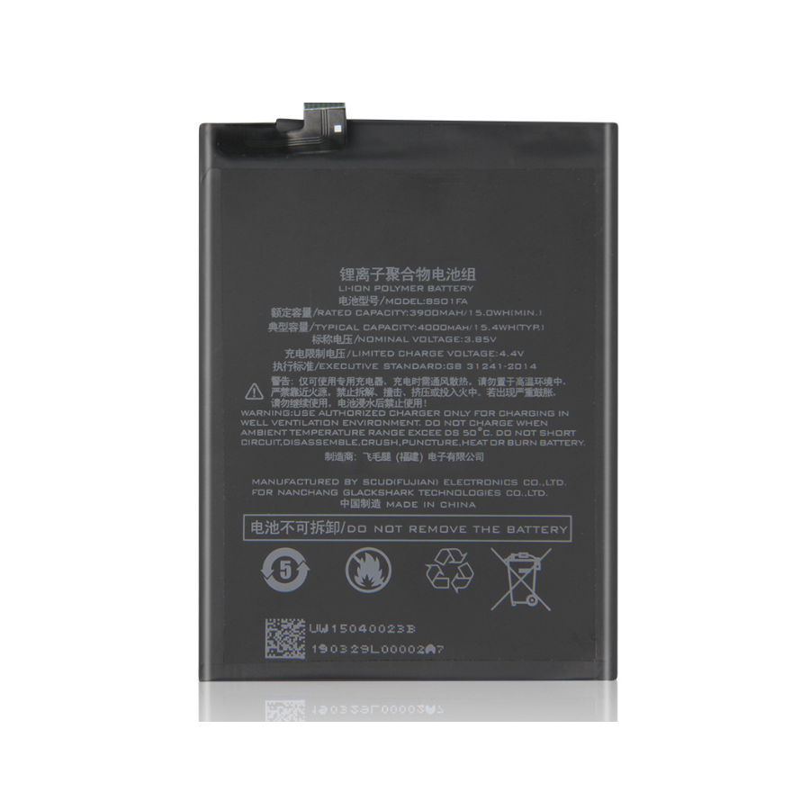 BSO1FA - Batterie Xiaomi Black Shark 1