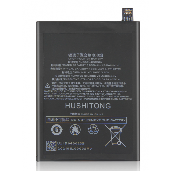 BSO3FA - Batterie Xiaomi Black Shark 2, Black Shark 2 Pro