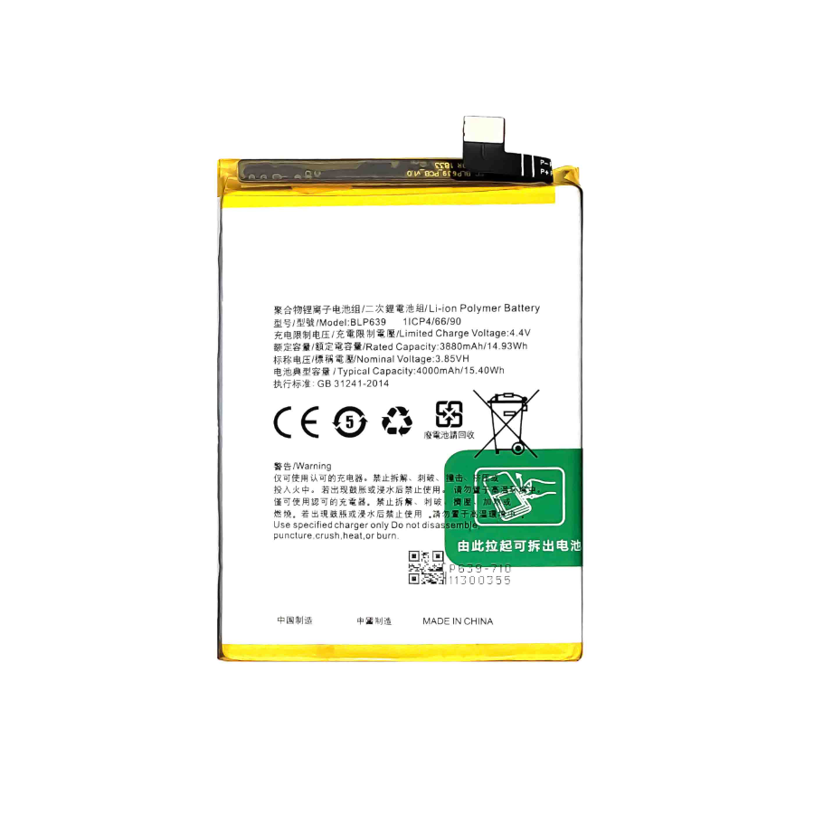 BLP639 - Batterie Oppo R11 Plus BLP639 - Batterie Oppo R11 Plus