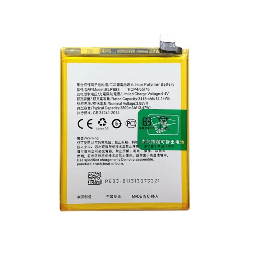 BLP683 - Batterie Oppo A7x / F7