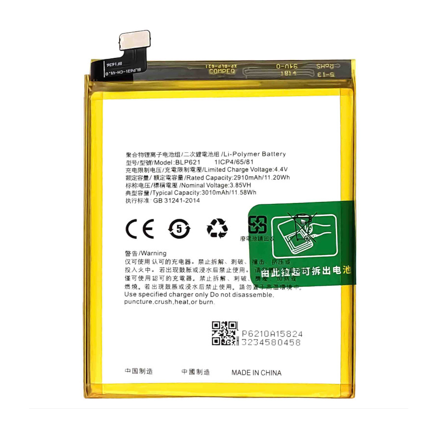 BLP621 - Batterie Oppo R9S BLP621 - Batterie Oppo R9S