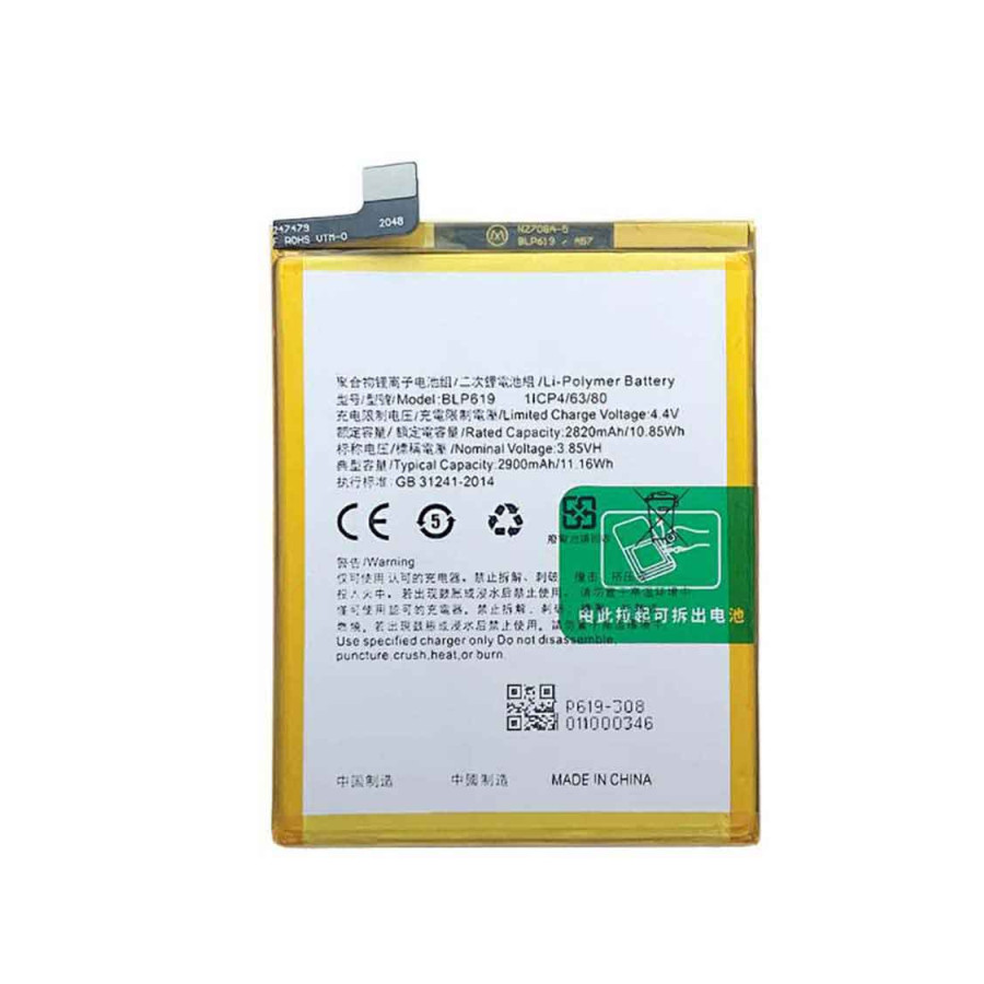 BLP619 - Batterie Oppo A39 / Oppo A57 BLP619 - Batterie Oppo A39 / Oppo A57