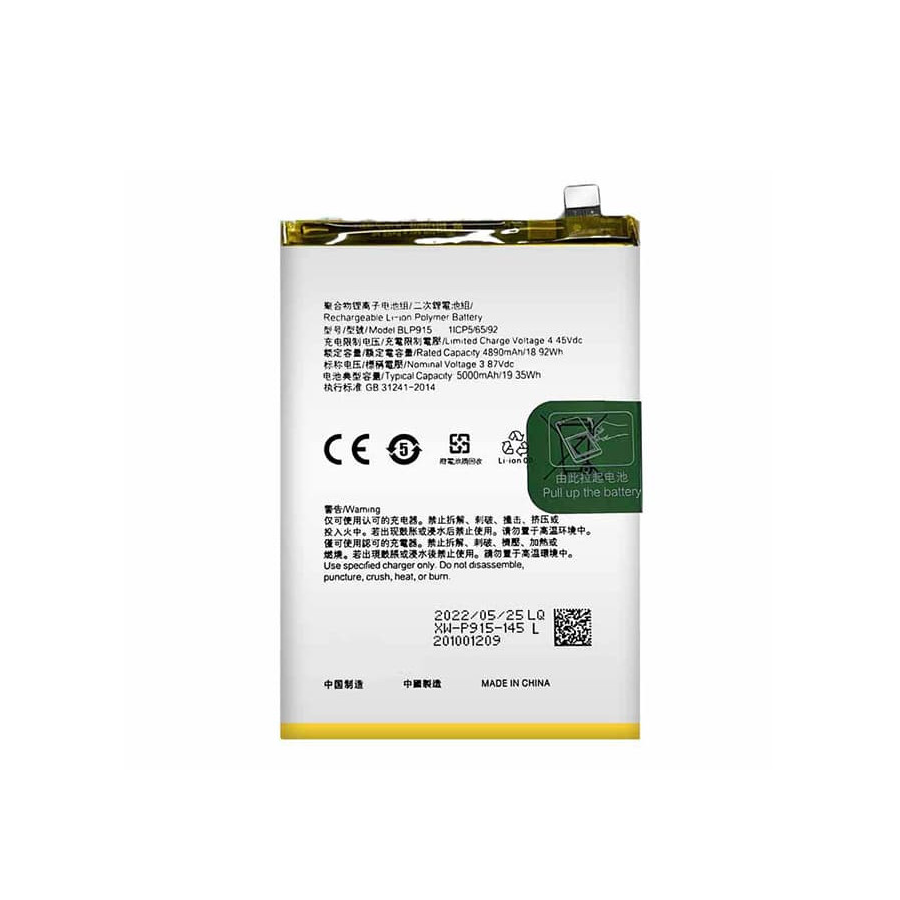 BLP915 - Batterie Oppo A17 / Oppo A17K
