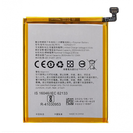 BLP615- Batterie Oppo A37 / Neo 7 / Neo 9 2630mAh