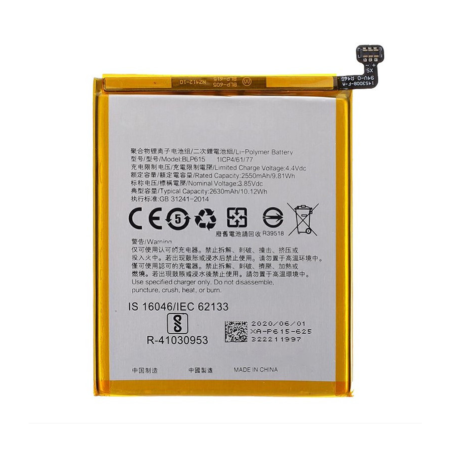BLP615- Batterie Oppo A37 / Neo 7 / Neo 9 2630mAh BLP615- Batterie Oppo A37 / Neo 7 / Neo 9 2630mAh