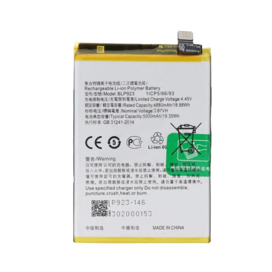 BLP923 - Batterie Oppo A77 (Mediatek) / A77 5G / A57 4G