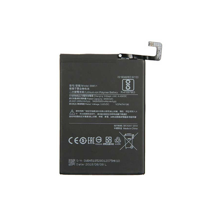 BN51- Batterie Générique pour Xiaomi Redmi 8 / 8A