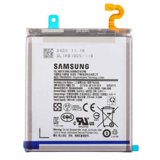 Batterie Samsung Galaxy A9 2018 - EB-BA920ABU