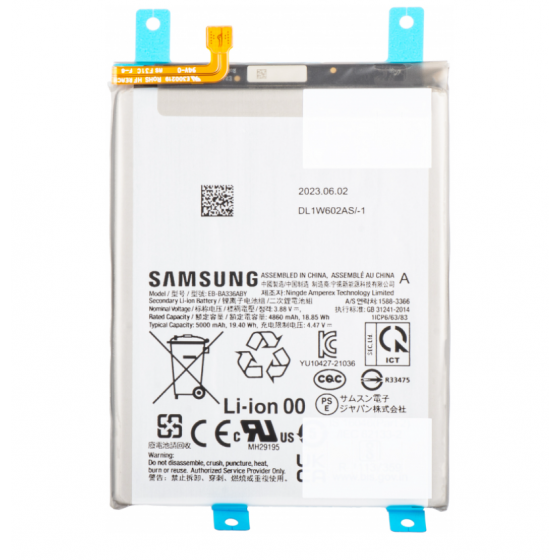 Batterie Samsung Galaxy A33 5G A336 - EB-BA336ABY