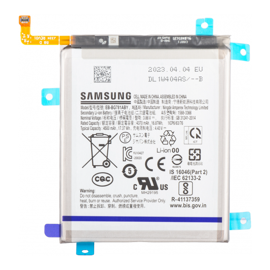 Batterie Samsung Galaxy S20 FE, S20 FE 5G- EB-BG781ABY