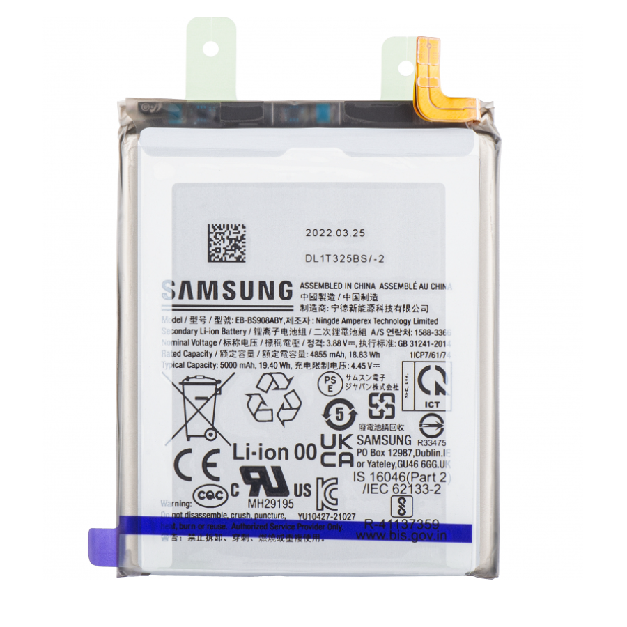 Batterie Samsung Galaxy S22 Ultra 5G - EB-BS908ABY Batterie Samsung Galaxy S22 Ultra 5G - EB-BS908ABY