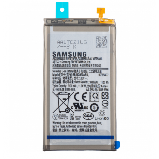 Batterie Samsung Galaxy S10e - EB-BG970ABU