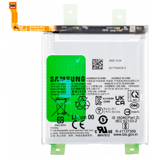 Batterie Samsung Galaxy S23 - EB-BS912ABY
