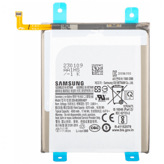Batterie Samsung Galaxy S21 FE 5G - EB-BG990ABY