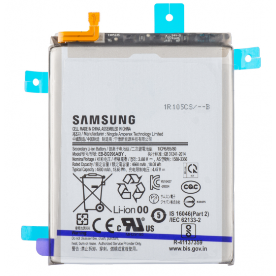 Batterie Samsung Galaxy S21 Plus 5G - EB-BG996ABY