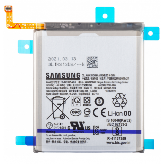 Batterie Samsung Galaxy S21 5G - EB-BG991ABY