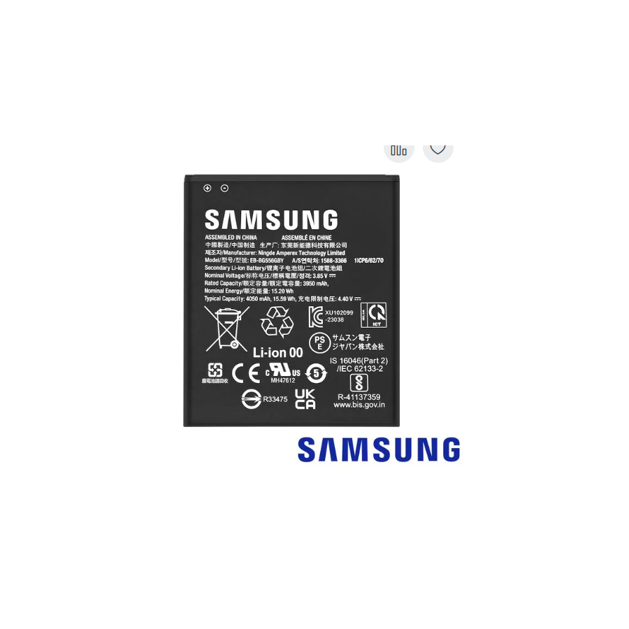 Batterie Samsung Galaxy Xcover 7 - EB-BG556GBY