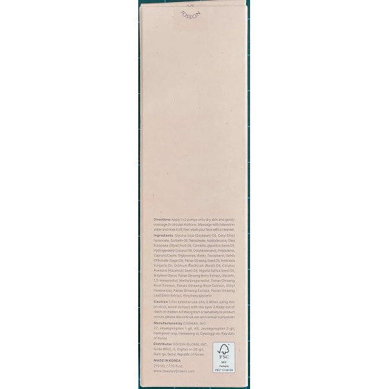 Beauty of Joseon Ginseng Cleansing Oil