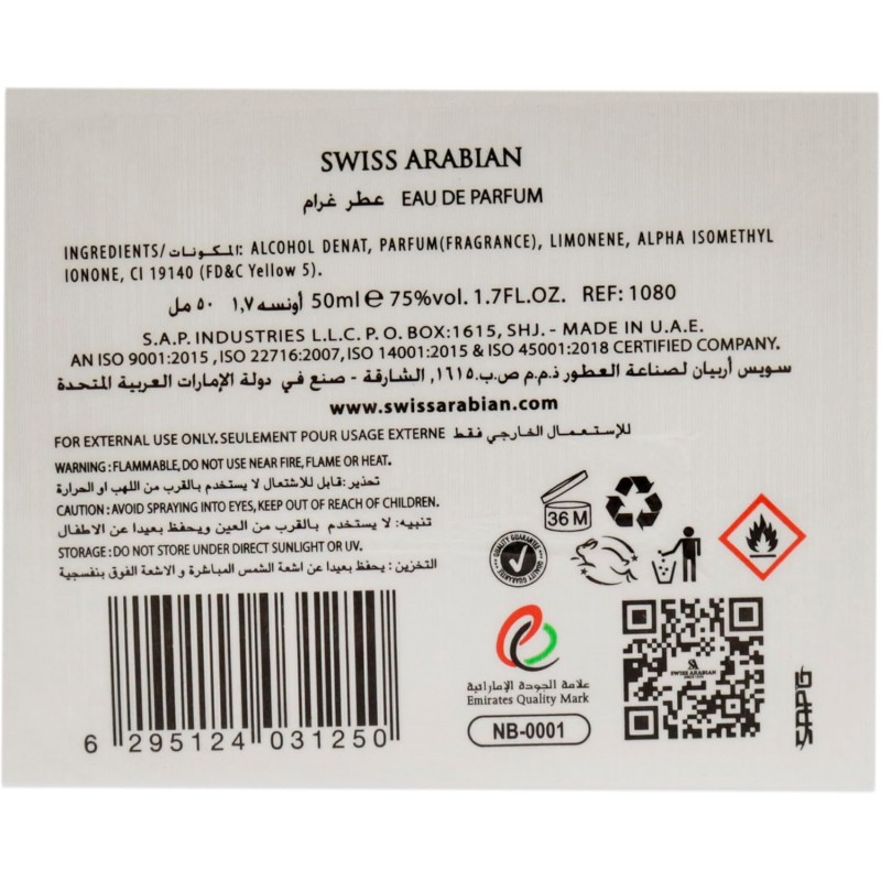 Gharaam – Eau de Parfum 50 ml - Swiss Arabian