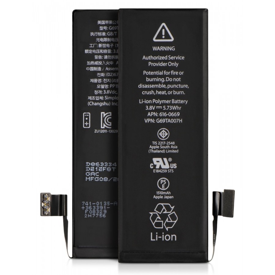 Batterie - iPhone 5C