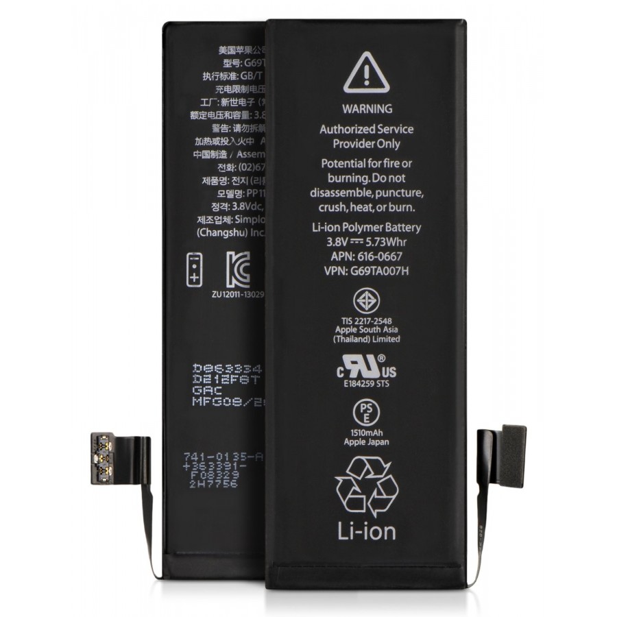 Batterie - iPhone 5C