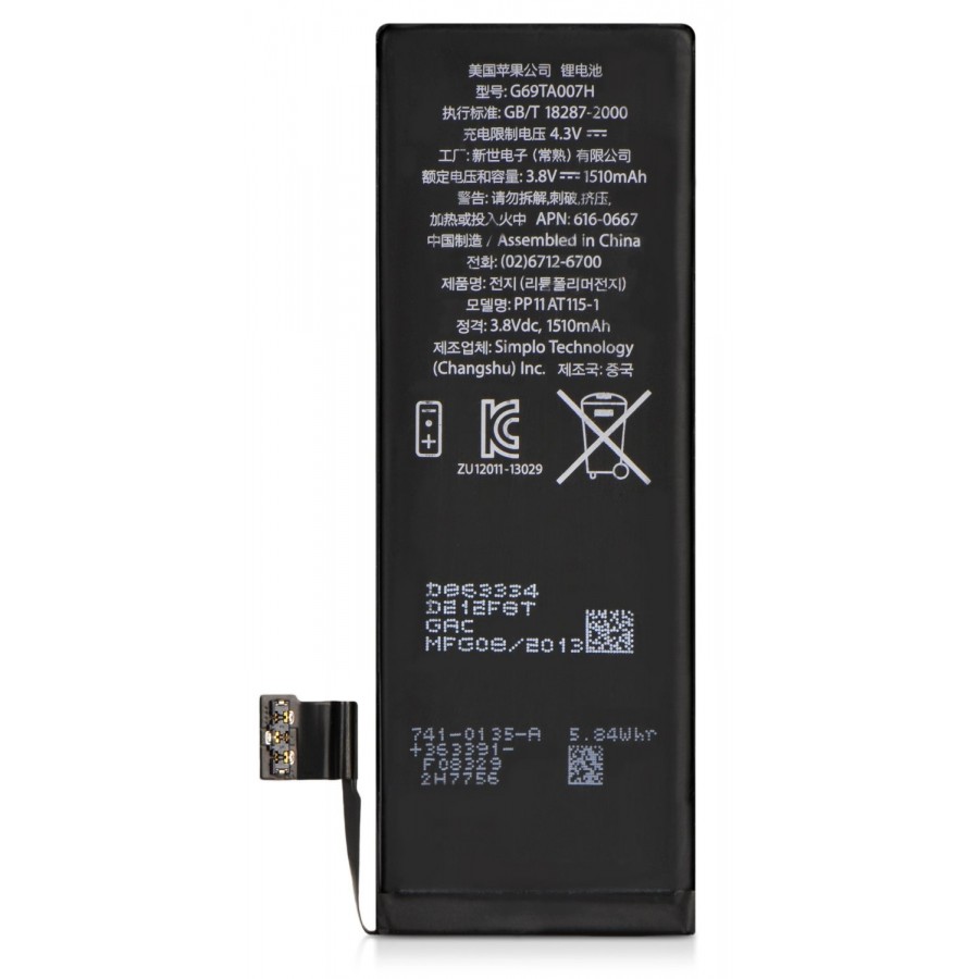 Batterie - iPhone 5C