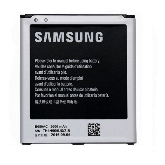 Batterie - Samsung Galaxy Mega 5.8