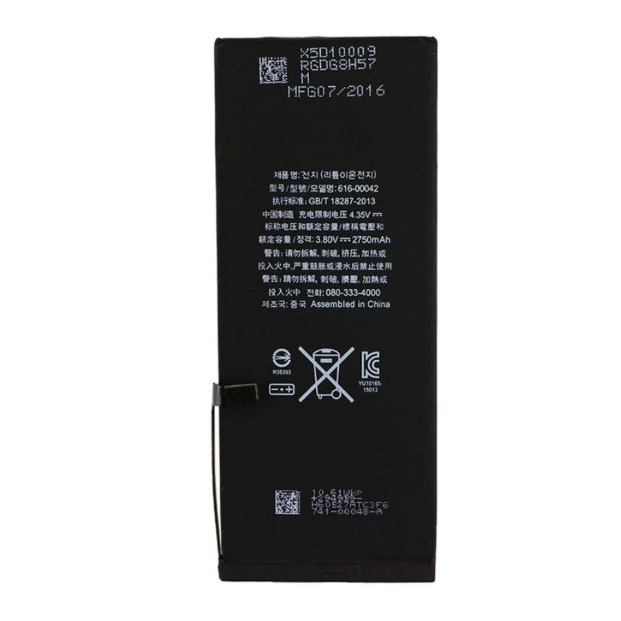 Batterie - iPhone 6S Plus