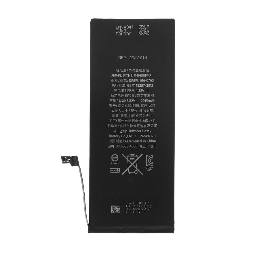 Batterie - iPhone 6 Plus