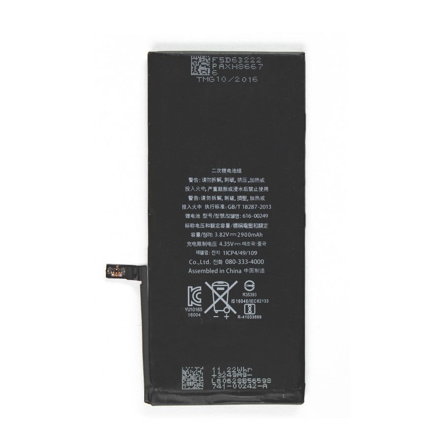 Batterie - iPhone 6 Plus