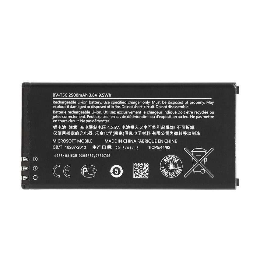 Batterie BV-T5C - Microsoft Lumia 640