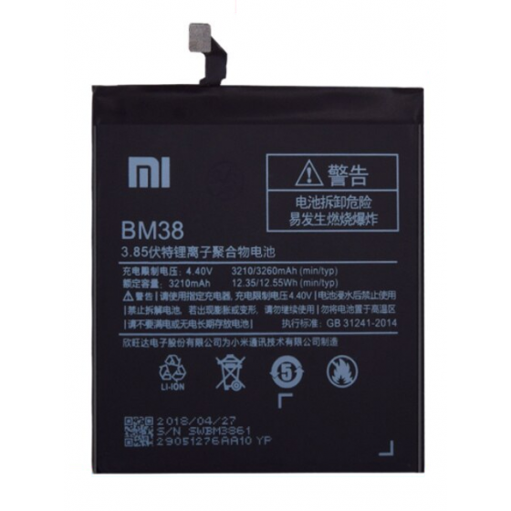 BM38. Batterie Xiaomi Mi 4S