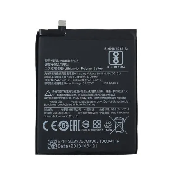 BN35. Batterie Générique Xiaomi Redmi 5