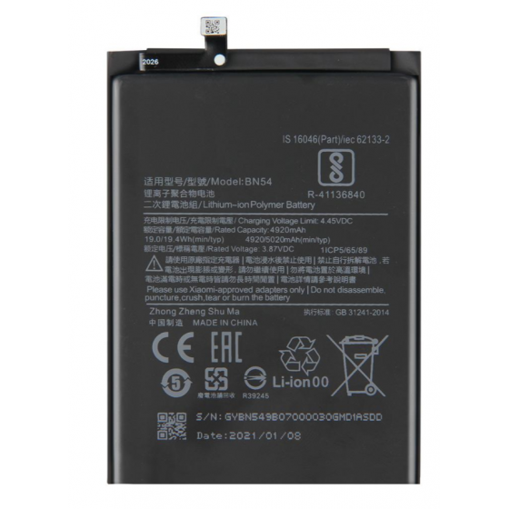BN54. Batterie Générique Xiaomi Redmi Note 9, Redmi 9