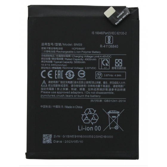 BN59. Batterie Générique Xiaomi Redmi 10 / Note 10 / 10S / 10 5G / 10 Pro