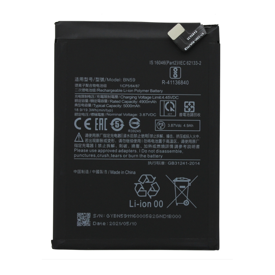 BN59. Batterie Générique Xiaomi Note 10 / 10S BN59. Batterie Générique Xiaomi Note 10 / 10S