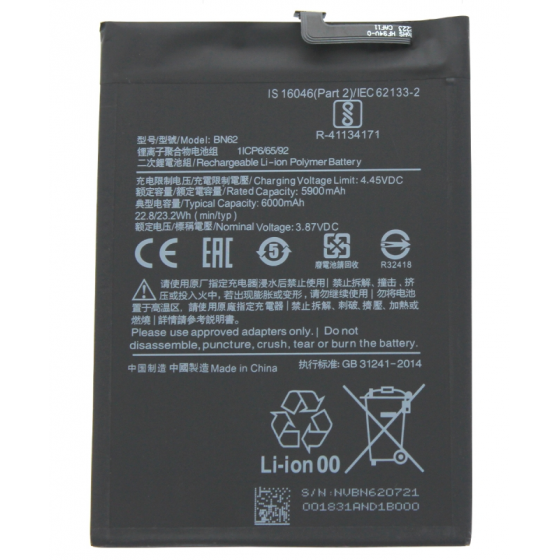 BN62. Batterie Générique Xiaomi Redmi 9T / Note 9 4G / Poco M3
