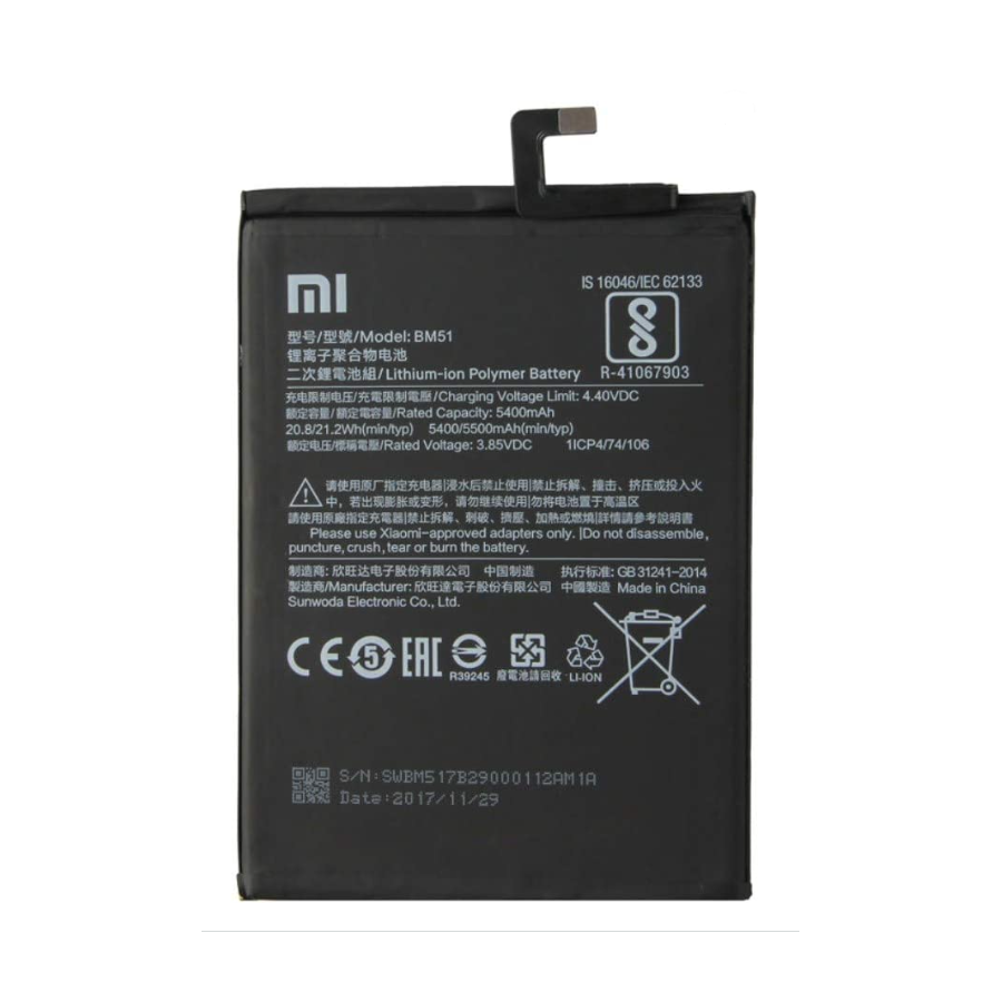 BM51. Batterie Xiaomi Mi Max 3 BM51. Batterie Xiaomi Mi Max 3