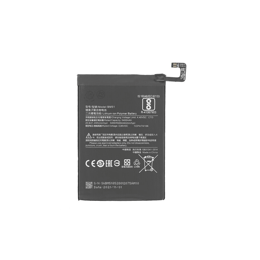 BM51. Batterie Générique Xiaomi Mi Max 3